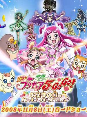 YES!<em>光之美少女</em>5》剧场版详报--北方网-游戏情