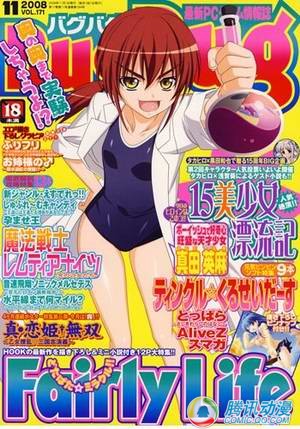 孤岛探美记[15美少女漂流记]OVA化-孤岛探美记[15