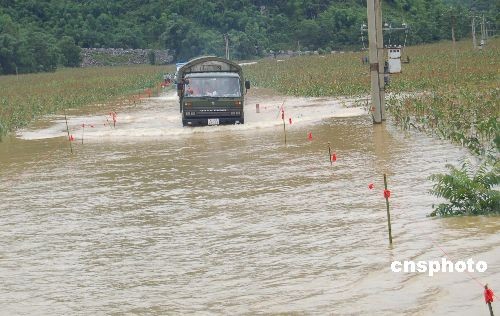 7月4日，因卡馬水庫險情而備受關注的廣西羅城縣，多個鄉鎮災情嚴重，許多農田被淹，交通、電力、通訊中斷或者受阻。