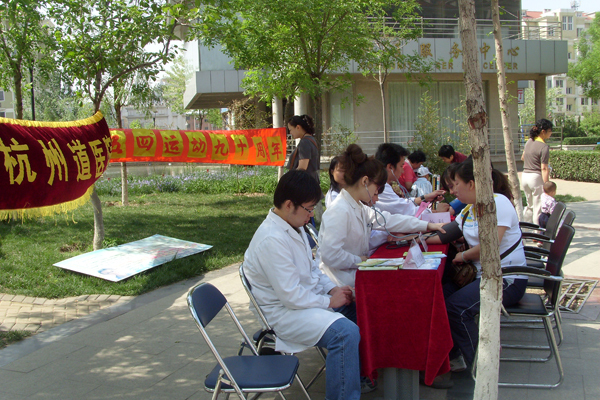 塘沽区杭州道街道青年志愿者和谐行动