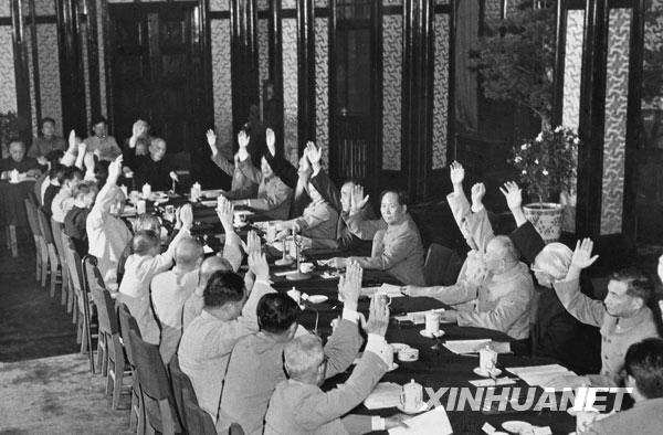 1954年6月14日，中央人民政府委员会第30次会议通过《中华人民共和国宪法草案》和关于公布宪法草案的决议。宪法草案于同日公布。图为出席会议的全体委员举手通过中华人民共和国宪法草案(资料照片)。
