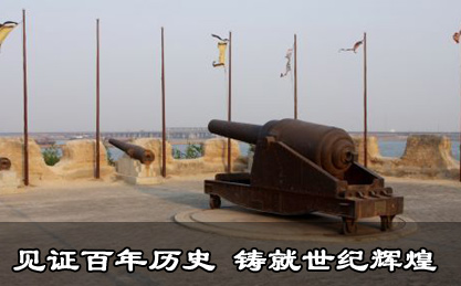 天津爱国主义教育基地-大沽口炮台--北方网-未