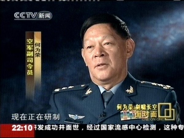 央視《面對面》欄目對話空軍副司令員何爲榮。
