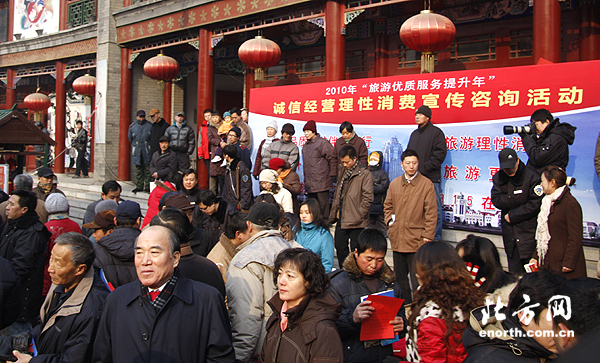 天津市旅游消费维权协作机制启动 杜绝投诉无
