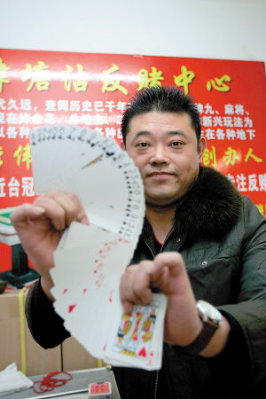 老千大哥魔术师在天津创办反赌中心-反赌