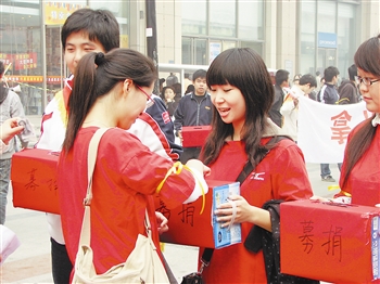 身边好人:天津大学生义工服务队 用行动传爱心