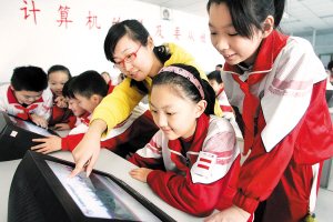 关于班级博客:小学德育的新途径的专科毕业论文范文