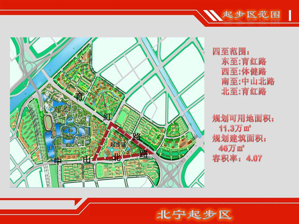 北宁公园改造 3条轨道线将贯穿公园及其周边-