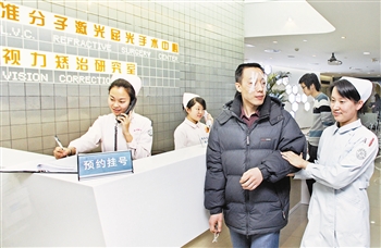 天津眼科医院开辟绿色通道 率先采用预约式挂