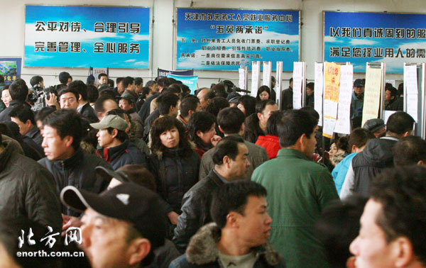 外来人口办理居住证_上海外来人口就业