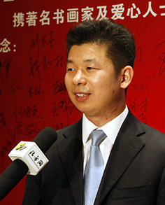 天津台州商会志愿者联合会成立 热心公益事业
