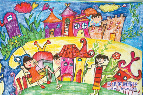 滨海新区小学生绘画大赛作品:《童话家园》