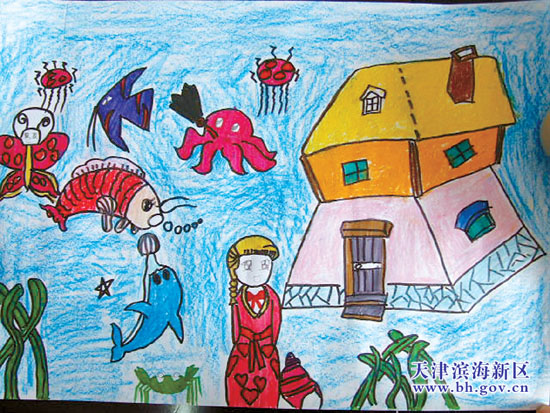滨海新区小学生绘画大赛作品:《海底世界》
