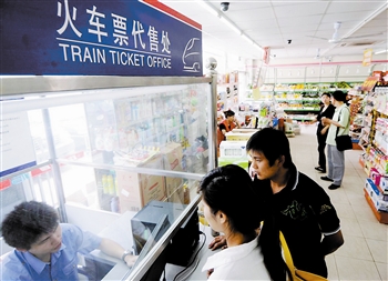 天津50家津工超市能买火车票 包括津京高铁(图