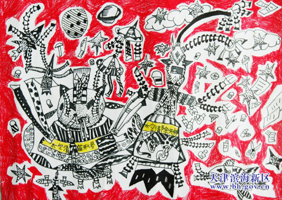 滨海新区小学生绘画大赛作品:《太空清洁器》