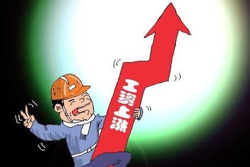 27省份上调最低工资 天津上调为最低每月920