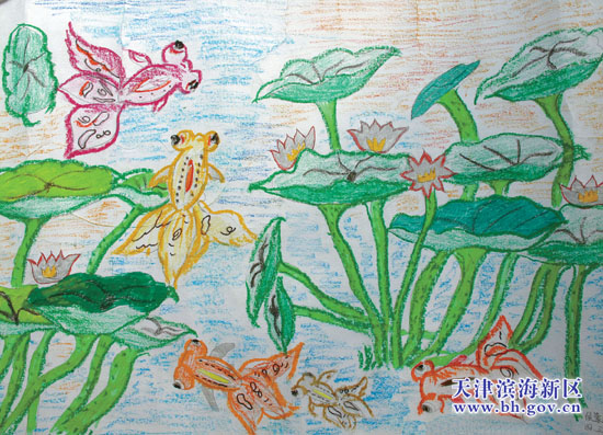 滨海新区小学生绘画大赛作品:《美丽的池塘快