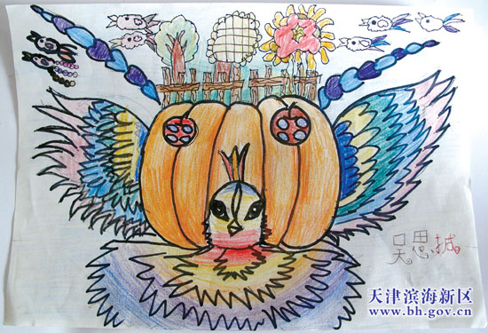 滨海新区小学生绘画大赛作品:《与南瓜一起旅