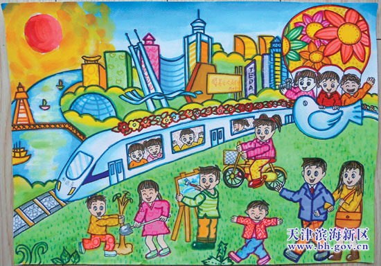 滨海新区小学生绘画大赛作品:《绿色滨海快乐生活》