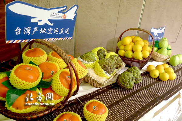 台湾新鲜水果航空运输直供天津 5家超市有售-