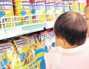 雀巢奶粉或年内第三次提价 天津各超市暂无动