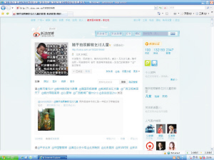 微博打拐 天津网友在行动:跟踪乞讨团伙到深巷