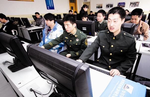 天津退役士兵免费参加教育培训