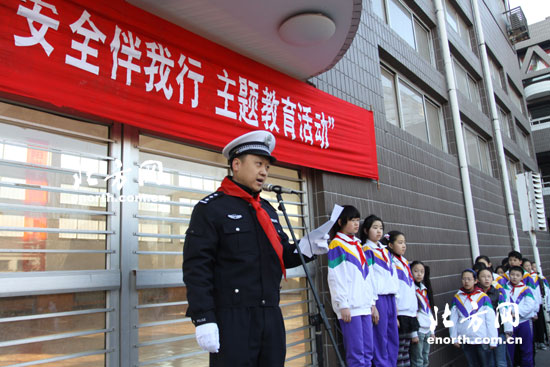 岳阳道小学安全教育日系列主题活动报道-岳阳