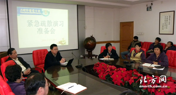 天津市耀华中学安全教育日 系列主题活动报道