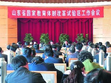 今年山东省10所高校专家参与招生-山东省,改革
