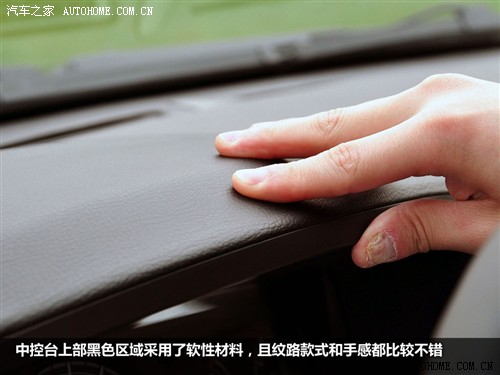 别样的新选择!静态体验上海汽车荣威W5-suv,中