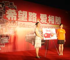 2011东风风神麦田计划爱心助学活动拉开帷幕