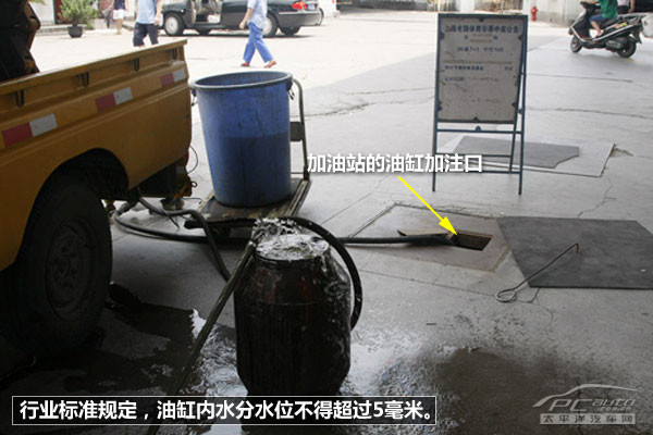 掺水汽油危害大 广大车主应如何应对-掺水,汽油