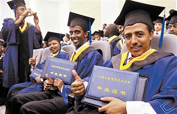 天津职业技术师范大学54名非洲毕业生获证书