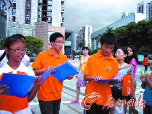 学生志愿者点子多 大运知识抢答趣味浓-广州日