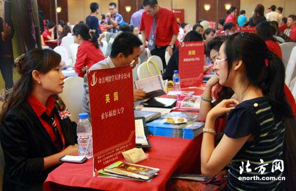 高考过后天津留学市场再升温 多国出台新政策