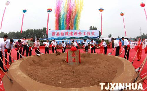 天津蓟县新城建设正式启动规划居住50万人(图