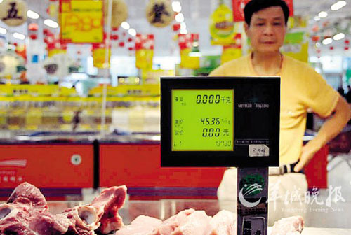 豬肉漲價，“中產”真的吃不起嗎 新華社發