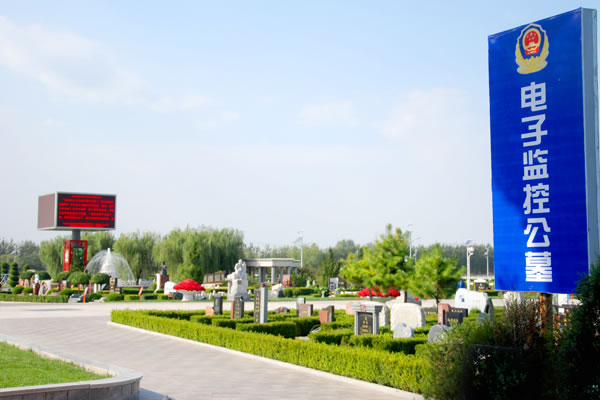 天津永安公墓新增监控设备 确保园区安全-永安