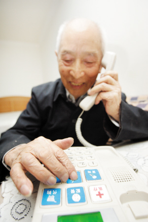 西青区虚拟养老院服务8000名老人-虚拟养老