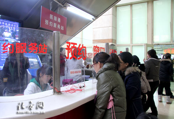 天津:儿童医院实行预约挂号 专家号分时段预约
