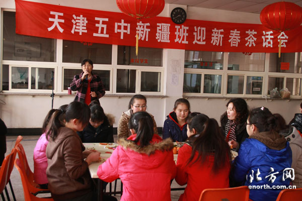 天津五中举办新春联欢会 让新疆学子在津过好