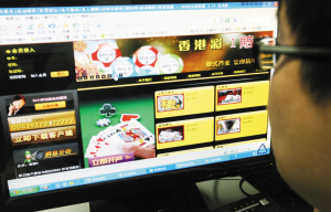 天津最大网赌案宣判:涉赌资4亿元 主犯被判4年