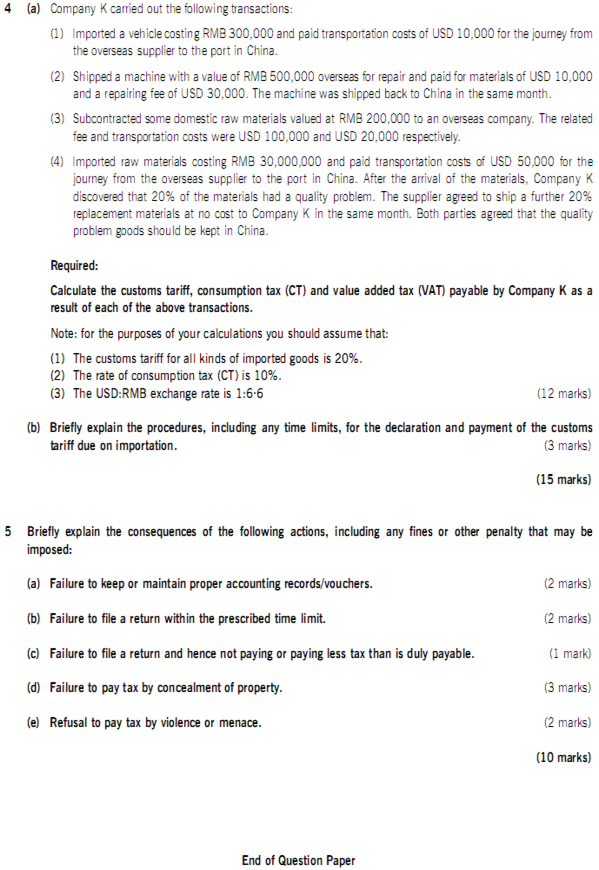 2011年12月acca考试真题及答案(f6)