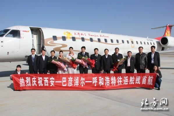 天津航空15架运力布局西北 完成航班换季工作