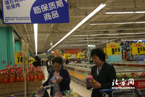天津:超市开设临期食品专柜 让市民放心消费-临