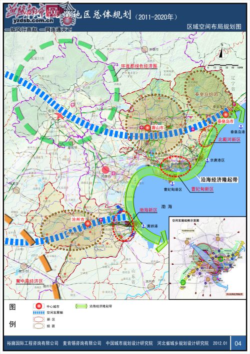 河北省沿海地区总体规划(2011-2020年)出炉-地