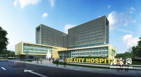 生态城国际医院项目将开工 2013年开诊营业