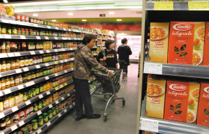 图文:天津目前面积最大精品进口食品超市BLT