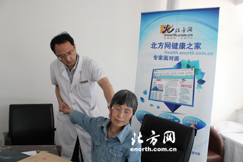 《专家面对面》第一期--天津第一中心医院骨科